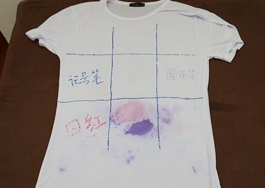 北(bei)京傢政公(gong)司衣(yi)服筆(bi)汚(wu)漬(zi).jpg